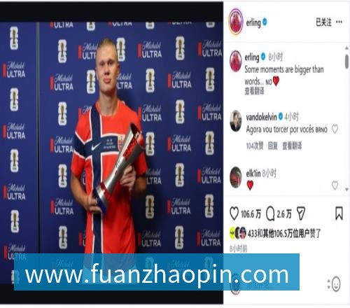 九游体育(中国)C罗淘汰赛首球！葡萄牙2:1绝杀克罗地亚晋级16强，联想AI记录世界杯经典瞬间