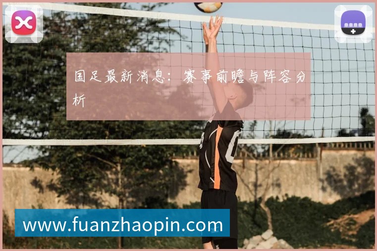 C罗的社交媒体影响力：全球粉丝最多的运动员之一